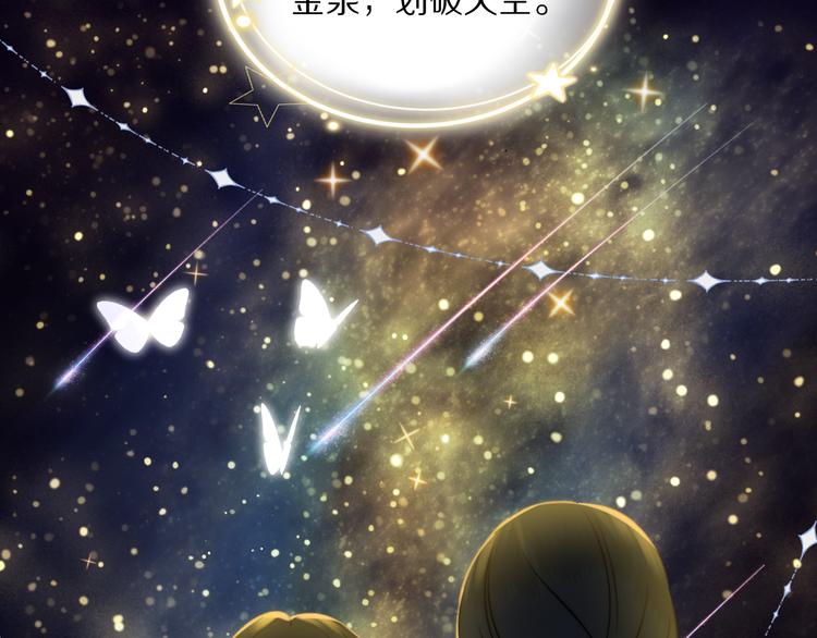 第10话  谈心(1/3)-第11话