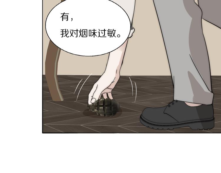 第10话  谈心(1/3)-第11话