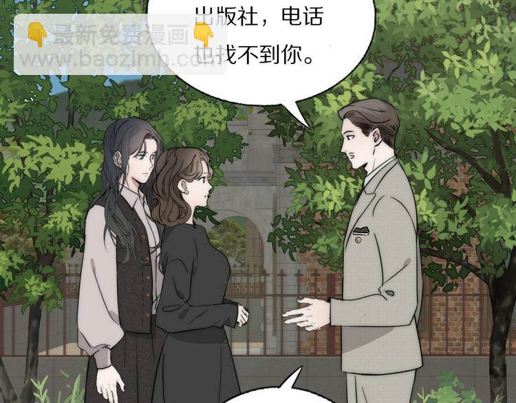 第12话  我的唯一幸运(1/3)-第13话