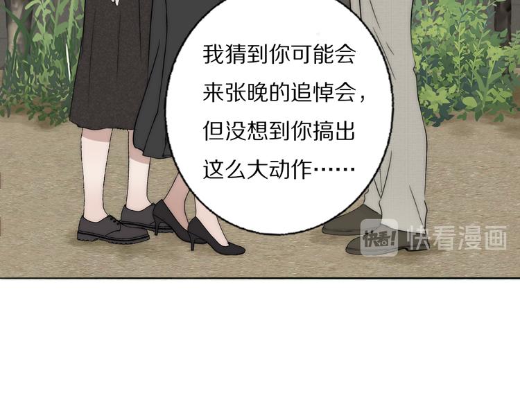 第12话  我的唯一幸运(1/3)-第13话