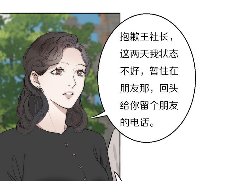 第12话  我的唯一幸运(1/3)-第13话