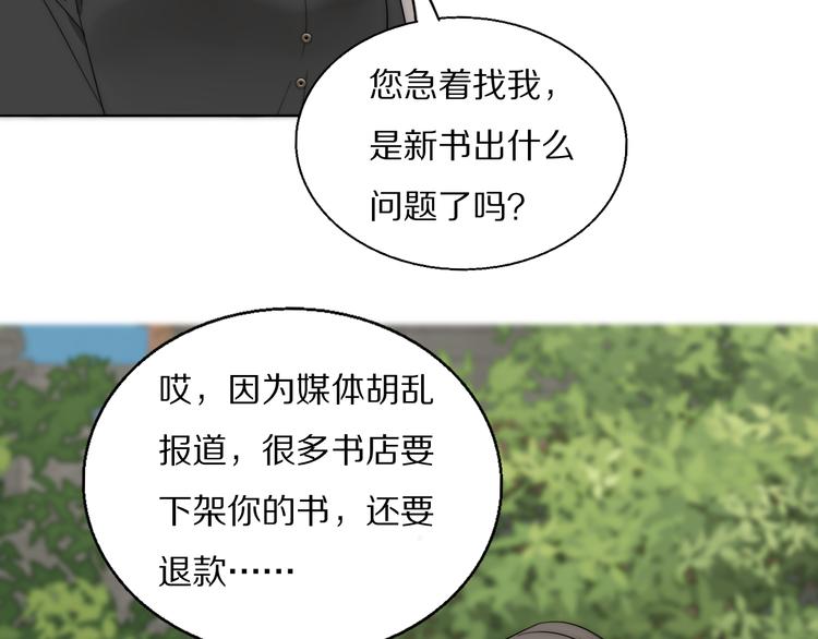 第12话  我的唯一幸运(1/3)-第13话
