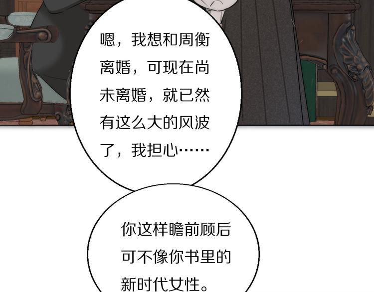 第12话  我的唯一幸运(1/3)-第13话
