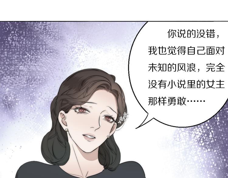 第12话  我的唯一幸运(1/3)-第13话