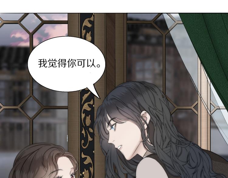 第12话  我的唯一幸运(1/3)-第13话