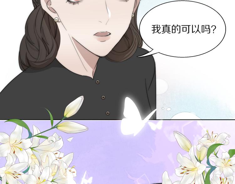 第12话  我的唯一幸运(1/3)-第13话