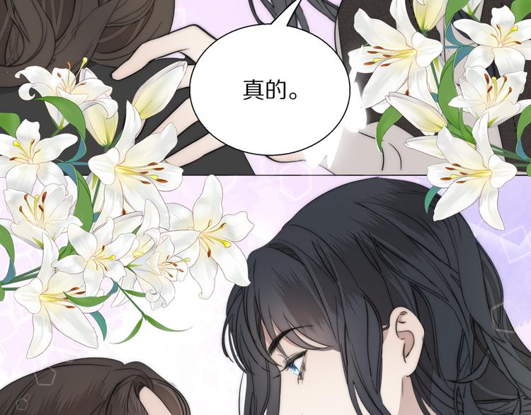 第12话  我的唯一幸运(1/3)-第13话