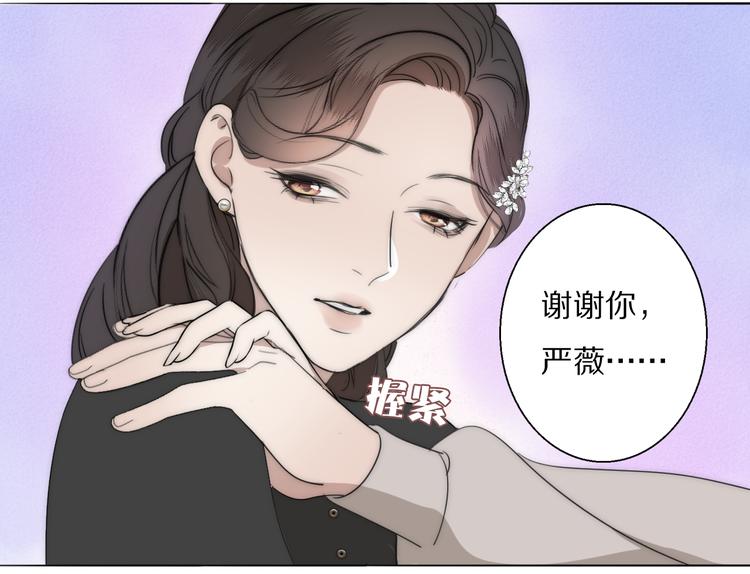 第12话  我的唯一幸运(1/3)-第13话