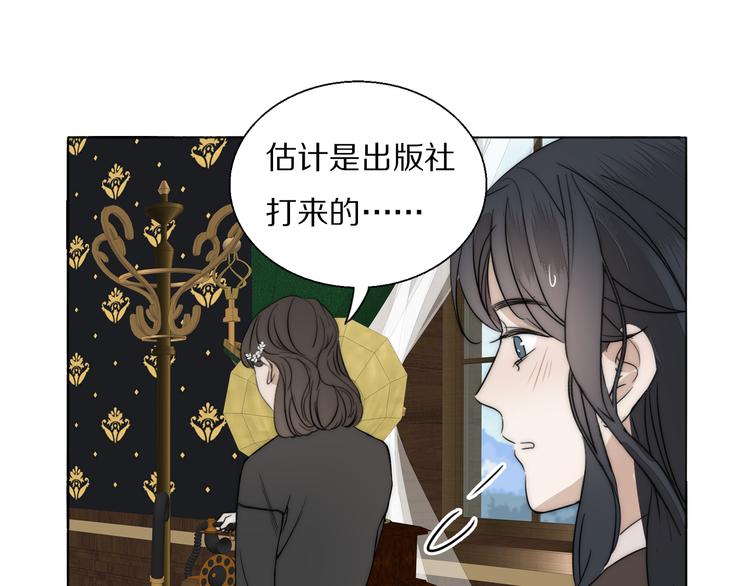 第12话  我的唯一幸运(1/3)-第13话