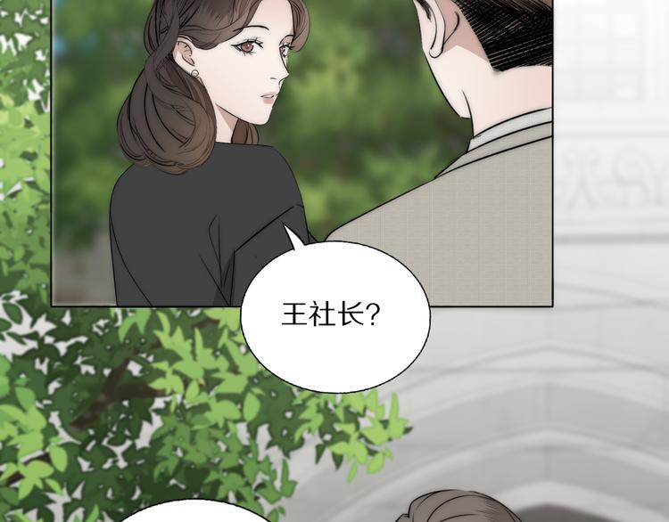 第12话  我的唯一幸运(1/3)-第13话