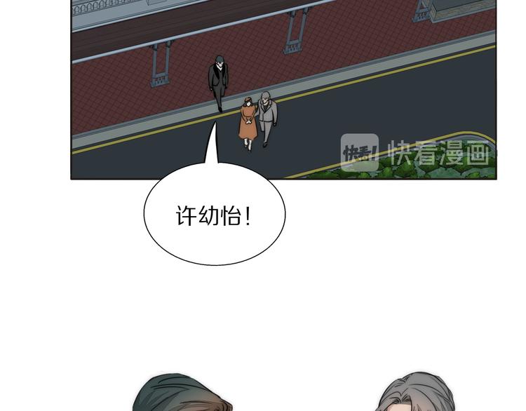 第14话  许幼怡被捕(1/3)-第15话