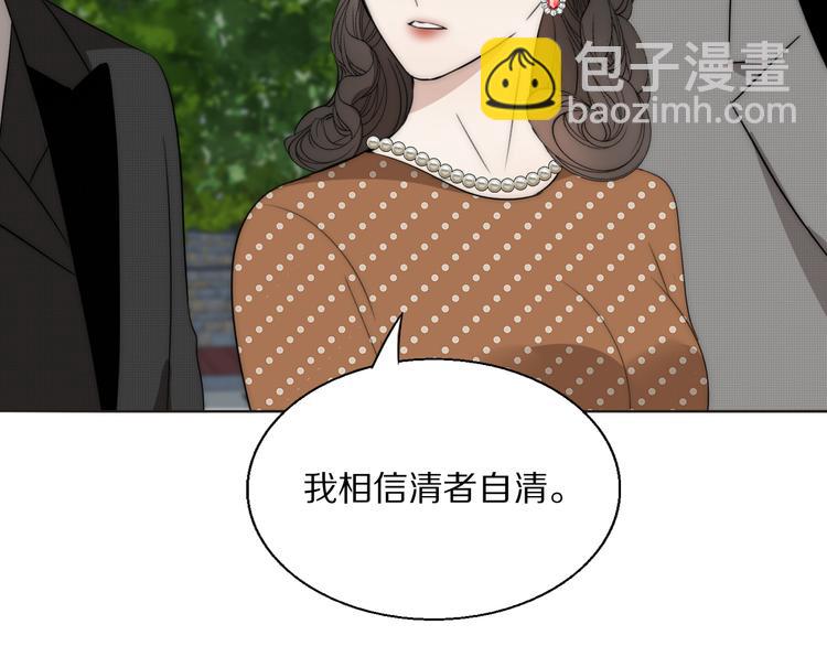 第14话  许幼怡被捕(1/3)-第15话