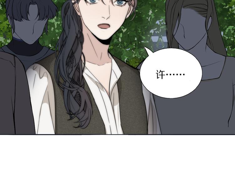 第14话  许幼怡被捕(1/3)-第15话