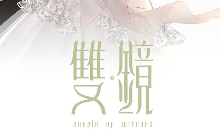 第14话  许幼怡被捕(1/3)-第15话