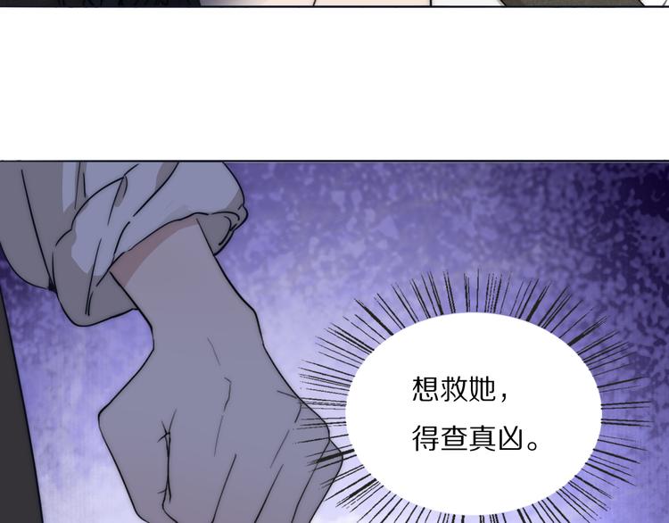 第14话  许幼怡被捕(1/3)-第15话