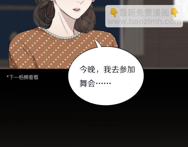 第14话  许幼怡被捕(1/3)-第15话
