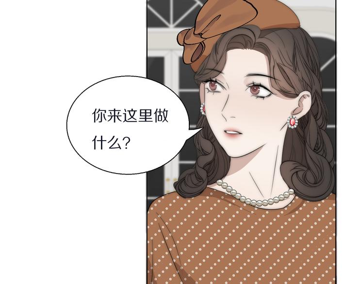 第14话  许幼怡被捕(1/3)-第15话