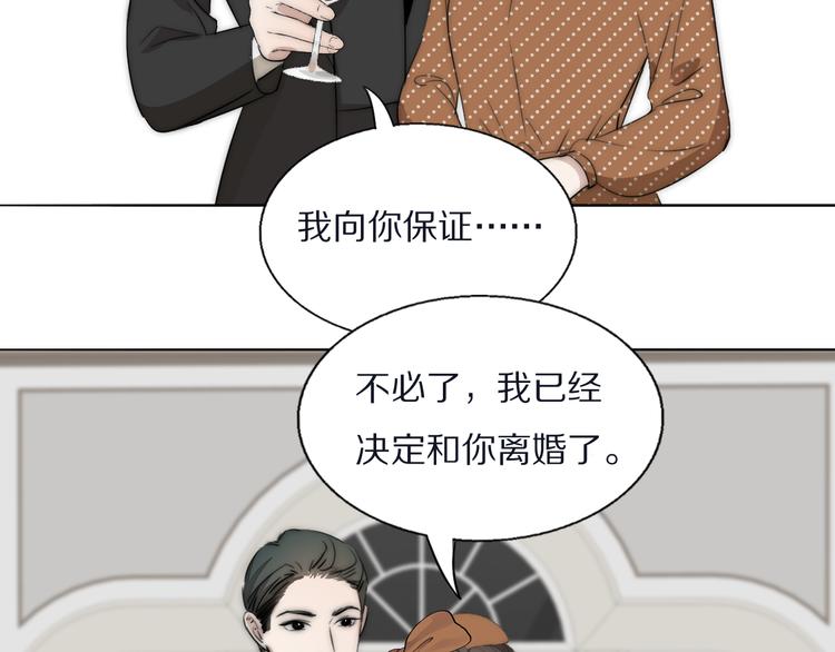 第14话  许幼怡被捕(1/3)-第15话