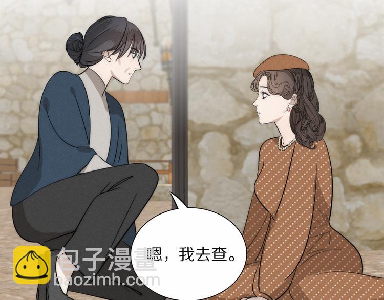 第16话  入室取证(1/2)-第17话