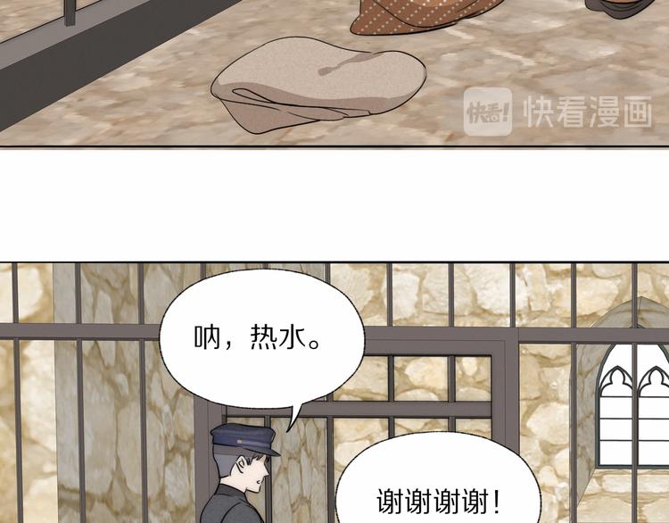 第16话  入室取证(1/2)-第17话