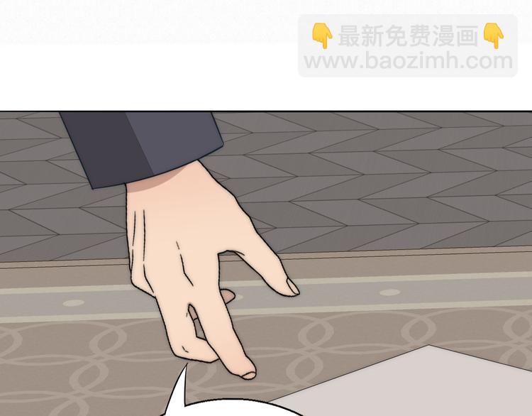 第18话  严薇夜探交通部(1/3)-第19话