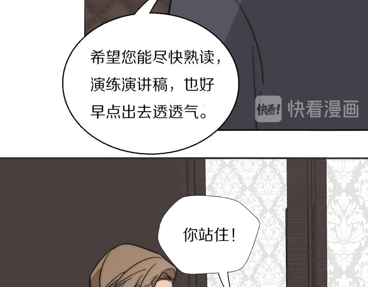 第18话  严薇夜探交通部(1/3)-第19话
