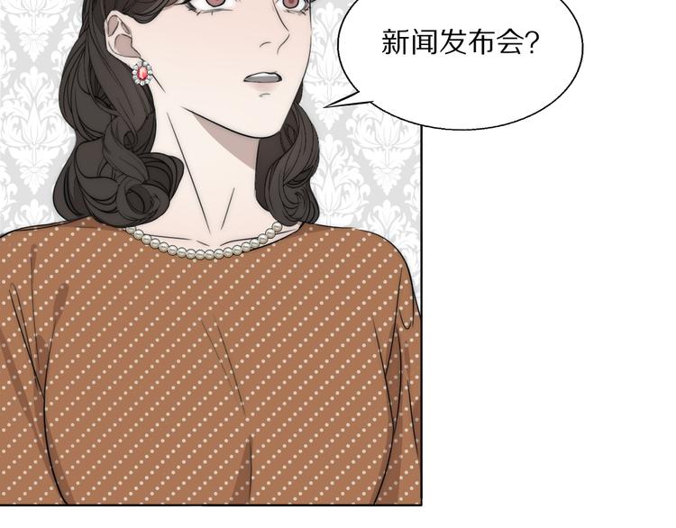 第18话  严薇夜探交通部(1/3)-第19话