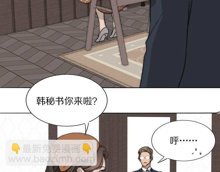 第20话  劲爆新闻发布会(1/3)-第21话
