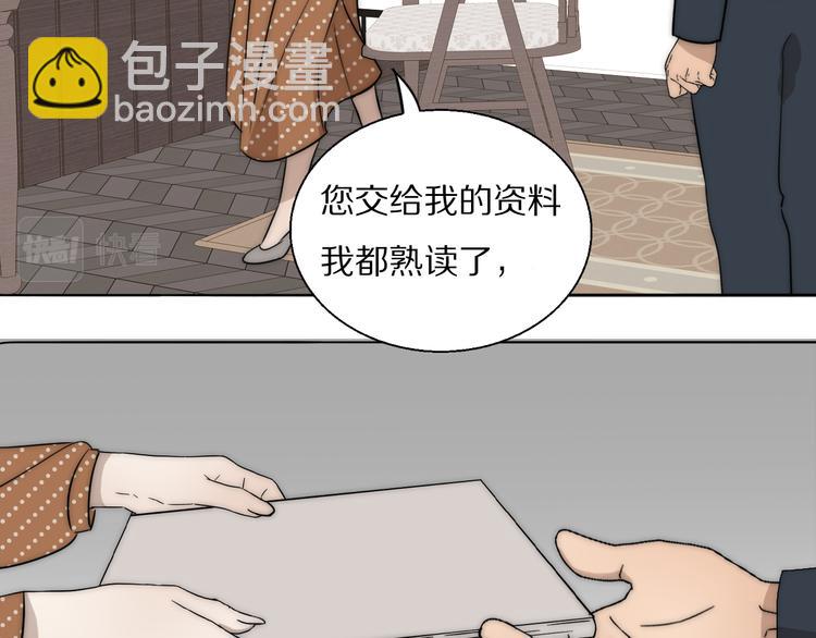 第20话  劲爆新闻发布会(1/3)-第21话