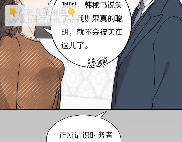 第20话  劲爆新闻发布会(1/3)-第21话