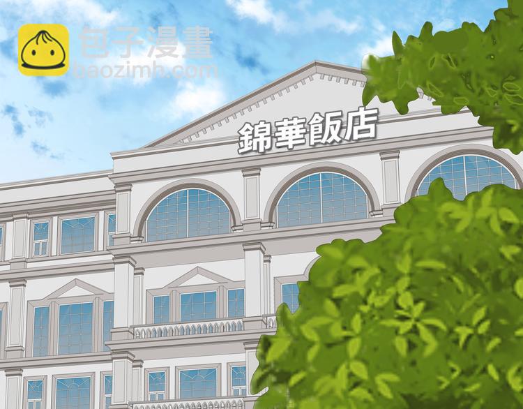 第20话  劲爆新闻发布会(1/3)-第21话