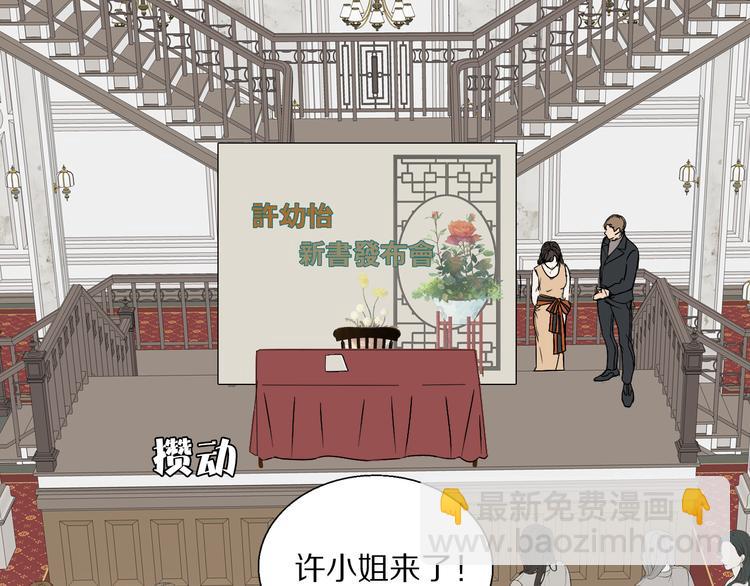 第20话  劲爆新闻发布会(1/3)-第21话
