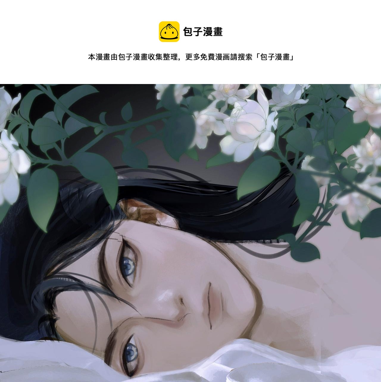 第22话  重振旗鼓(1/3)-第23话