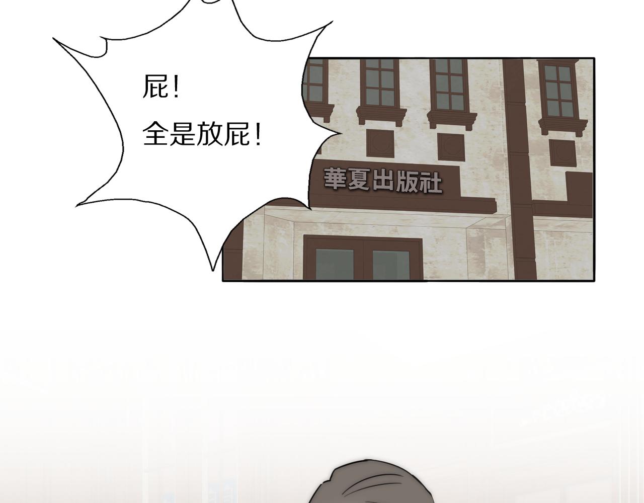 第22话  重振旗鼓(1/3)-第23话