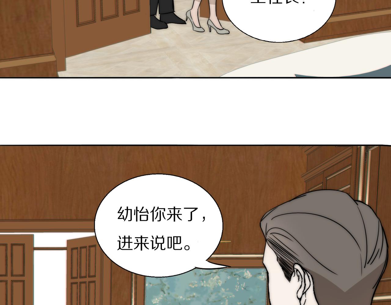 第22话  重振旗鼓(1/3)-第23话
