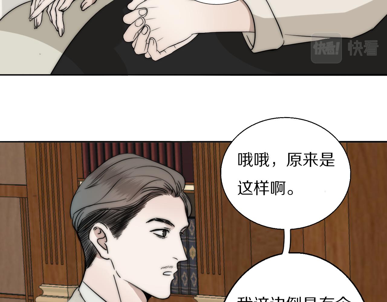 第22话  重振旗鼓(1/3)-第23话