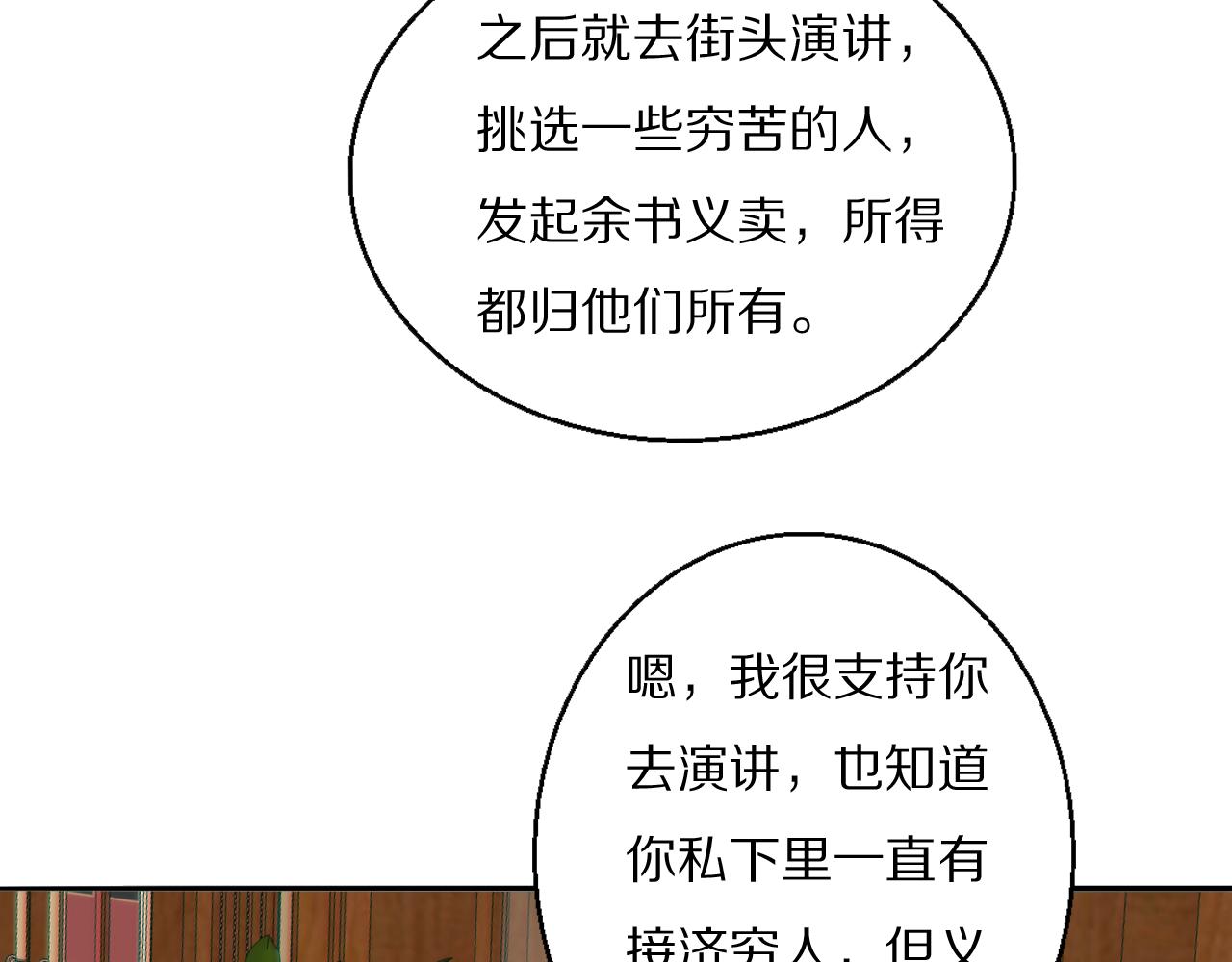 第22话  重振旗鼓(1/3)-第23话