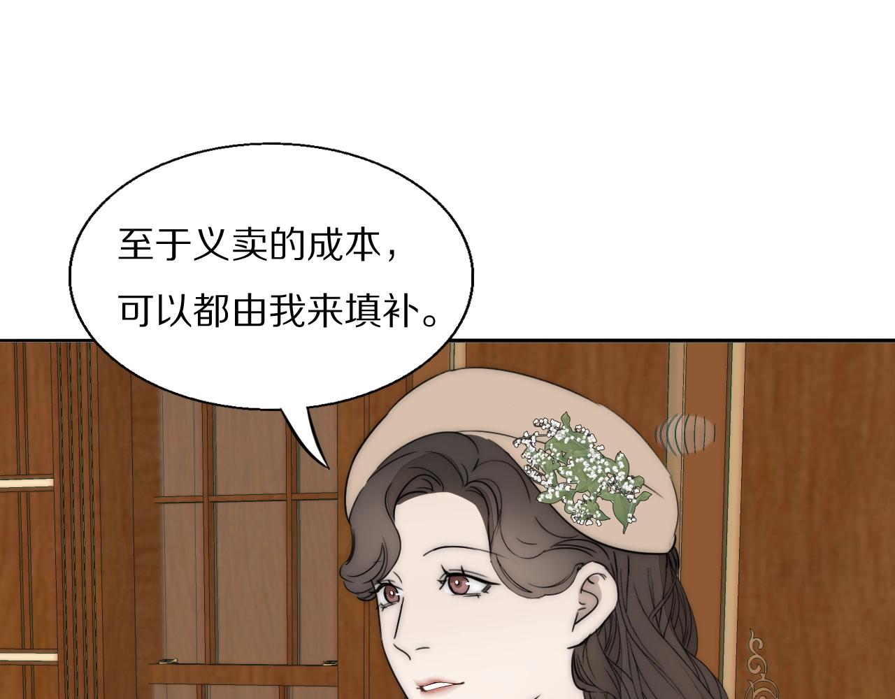 第22话  重振旗鼓(1/3)-第23话