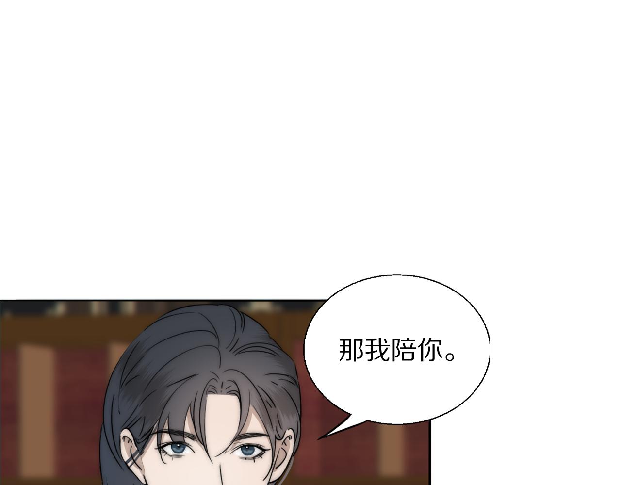 第22话  重振旗鼓(1/3)-第23话