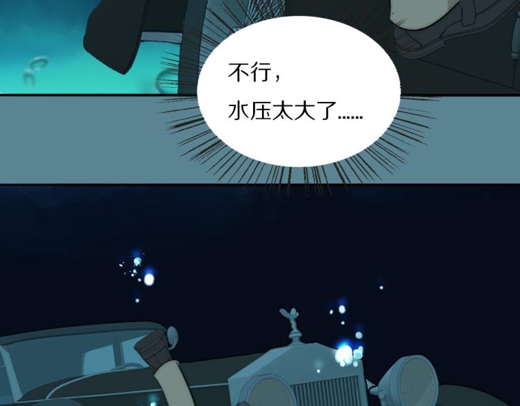 第24话  溺水(1/3)-第25话