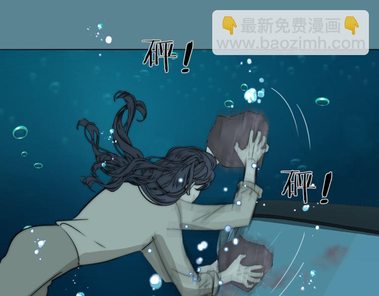 第24话  溺水(1/3)-第25话