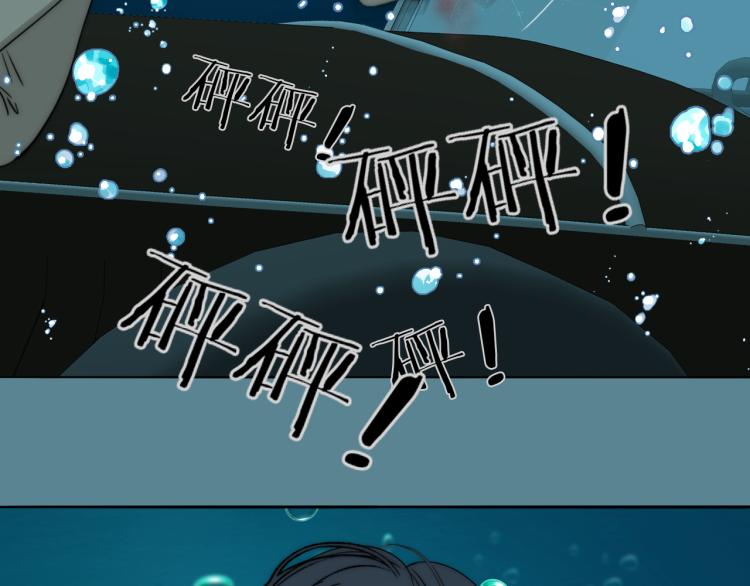 第24话  溺水(1/3)-第25话