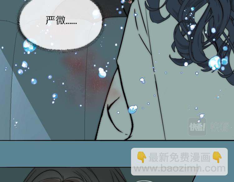 第24话  溺水(1/3)-第25话