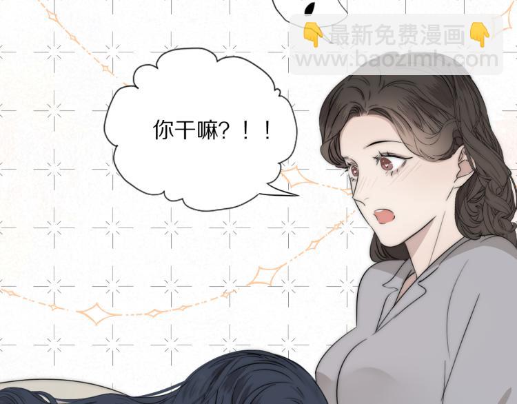 第26话 争风吃醋(1/3)-第27话