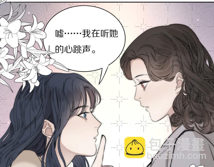 第26话 争风吃醋(1/3)-第27话