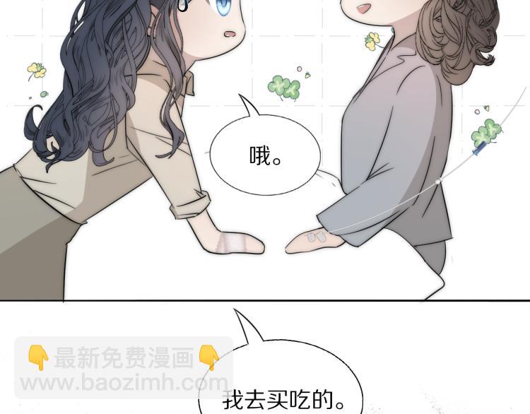 第26话 争风吃醋(1/3)-第27话