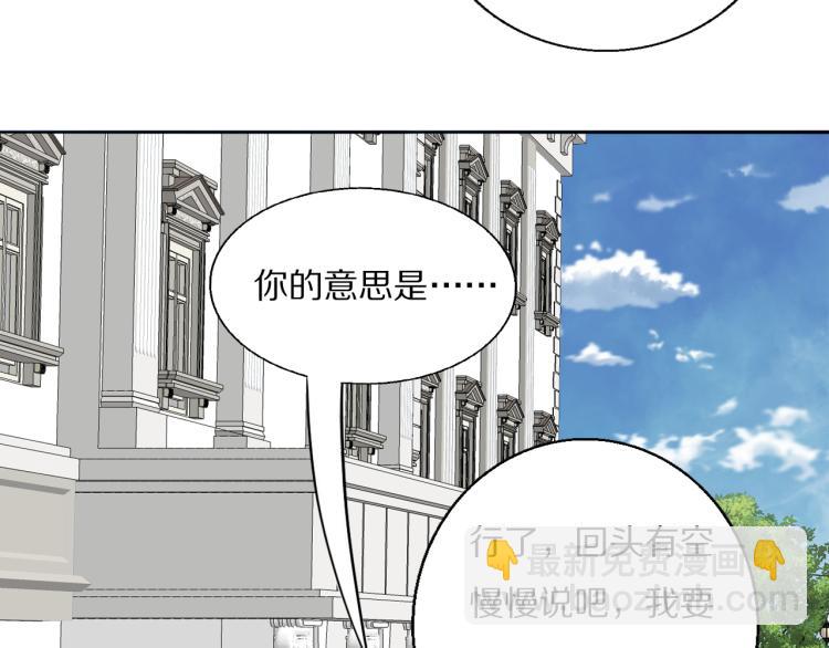 第26话 争风吃醋(1/3)-第27话