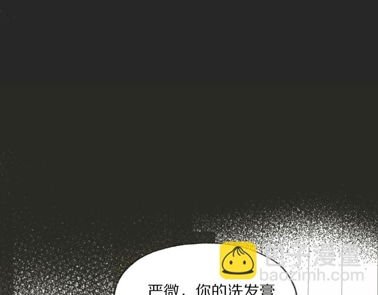 第26话 争风吃醋(1/3)-第27话