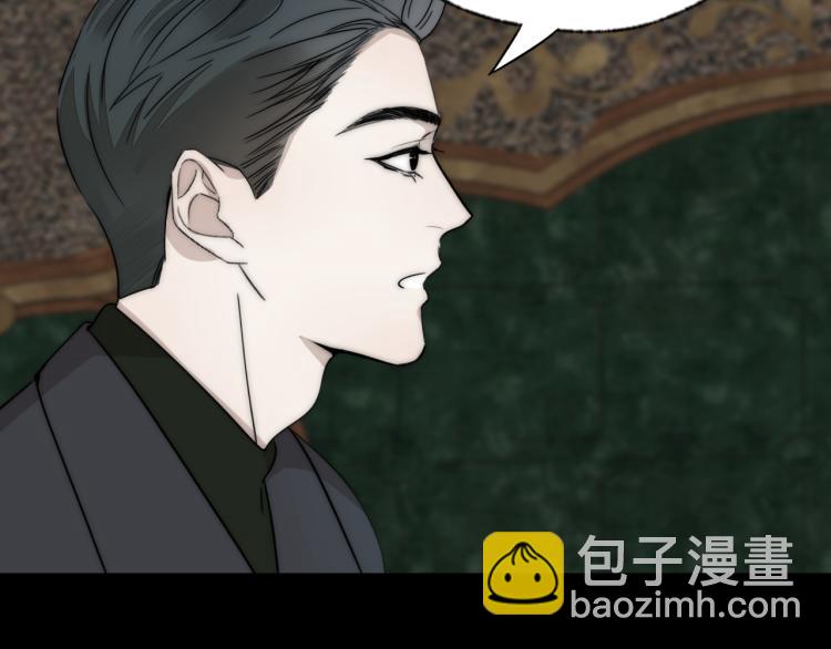 第28话 爱屋及乌(1/3)-第29话