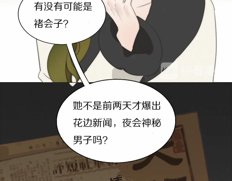 第2话  神秘照相馆(1/3)-第3话